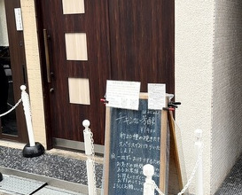 Dinner at Hashimoto Ya (橋本屋)