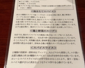 Dinner at Hashimoto Ya (橋本屋)