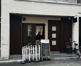 Dinner at Hashimoto Ya (橋本屋)