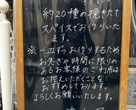 Dinner at Hashimoto Ya (橋本屋)