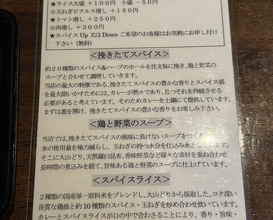 Dinner at Hashimoto Ya (橋本屋)