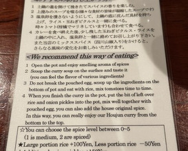 Dinner at Hashimoto Ya (橋本屋)