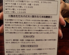 Dinner at Hashimoto Ya (橋本屋)