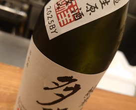 Dinner at Hasunomi (はすのみ)