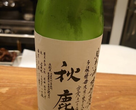 Dinner at Hasunomi (はすのみ)