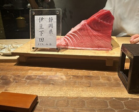 Dinner at HATSUNEZUSHI (初音鮨)