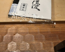 Dinner at HATSUNEZUSHI (初音鮨)