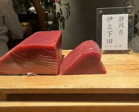 Dinner at HATSUNEZUSHI (初音鮨)