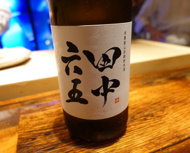 Dinner at HATSUNEZUSHI (初音鮨)