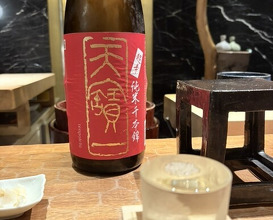 Dinner at HATSUNEZUSHI (初音鮨)