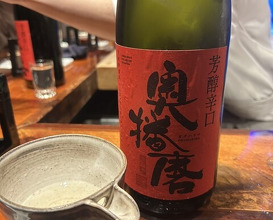 Dinner at HATSUNEZUSHI (初音鮨)