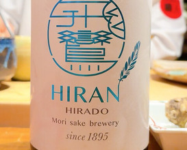 Dinner at HATSUNEZUSHI (初音鮨)