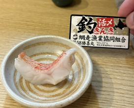 Dinner at Wayoushusai Hide