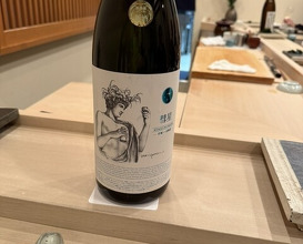 Dinner at Sushi Hidetaka (寿し ひでたか)