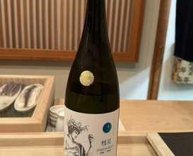 Dinner at Sushi Hidetaka (寿し ひでたか)