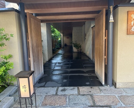 Dinner at Higashiyama Ogata