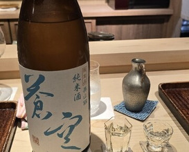 Dinner at Jingumae Higuchi
