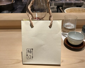 Dinner at Jingumae Higuchi