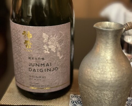 Dinner at Jingumae Higuchi
