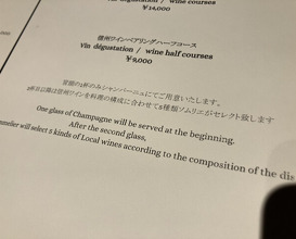 Dinner at Hikariya Nishi (ヒカリヤ ニシ)