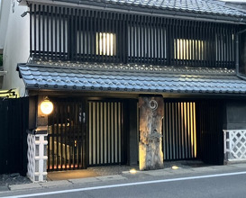 Dinner at Hikariya Nishi (ヒカリヤ ニシ)