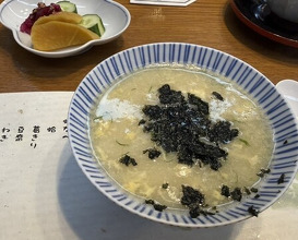 Dinner at Hinode (日の出)
