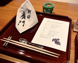 Dinner at Nihonryori Beppu Hirokado