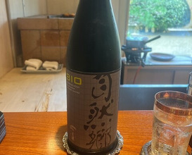 Dinner at Nihonryori Beppu Hirokado