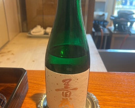 Dinner at Nihonryori Beppu Hirokado