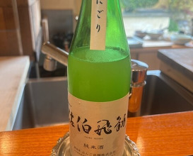 Dinner at Nihonryori Beppu Hirokado