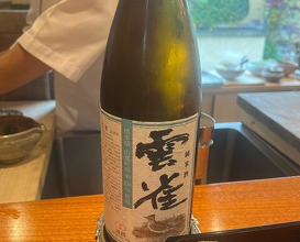 Dinner at Nihonryori Beppu Hirokado