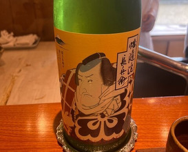 Dinner at Nihonryori Beppu Hirokado