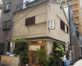 Dinner at Hiro Saku (ひろ作)