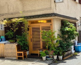 Dinner at Hiro Saku (ひろ作)