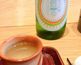 Dinner at Sushi Dokoro Hisada (すし処 ひさ田)