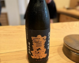 Dinner at Sushi Dokoro Hisada (すし処 ひさ田)