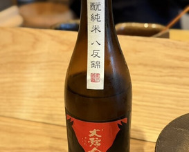 Dinner at Sushi Dokoro Hisada (すし処 ひさ田)