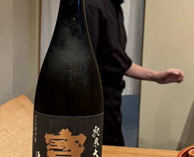 Dinner at Sushi Dokoro Hisada (すし処 ひさ田)