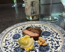Dinner at Ichirin Hanare