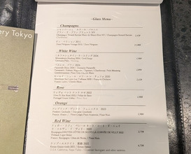 Dinner at Ichirin Hanare