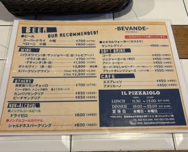 Dinner at IL PIZZAIOLO (イル・ピッツァイオーロ)