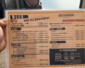 Dinner at IL PIZZAIOLO (イル・ピッツァイオーロ)
