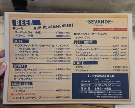 Dinner at IL PIZZAIOLO (イル・ピッツァイオーロ)