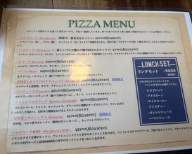 Dinner at IL PIZZAIOLO (イル・ピッツァイオーロ)
