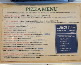 Dinner at IL PIZZAIOLO (イル・ピッツァイオーロ)