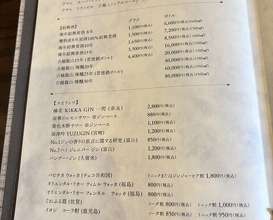 Dinner at Imaishi Hanten Suzuka (今石飯店 涼華)