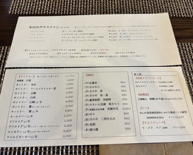 Dinner at Imaishi Hanten Suzuka (今石飯店 涼華)