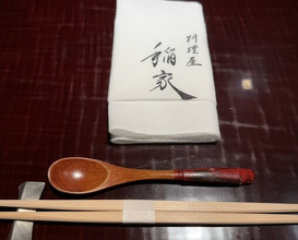 Dinner at Restaurant Inaya