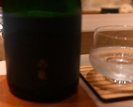 Dinner at Sushi Ino (鮨　いの)