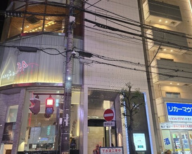 Dinner at Sushi Ino (鮨　いの)
